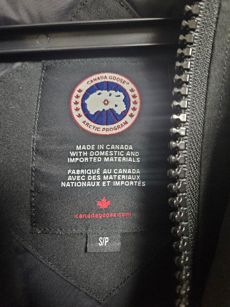 カナダグース　ジャスパー