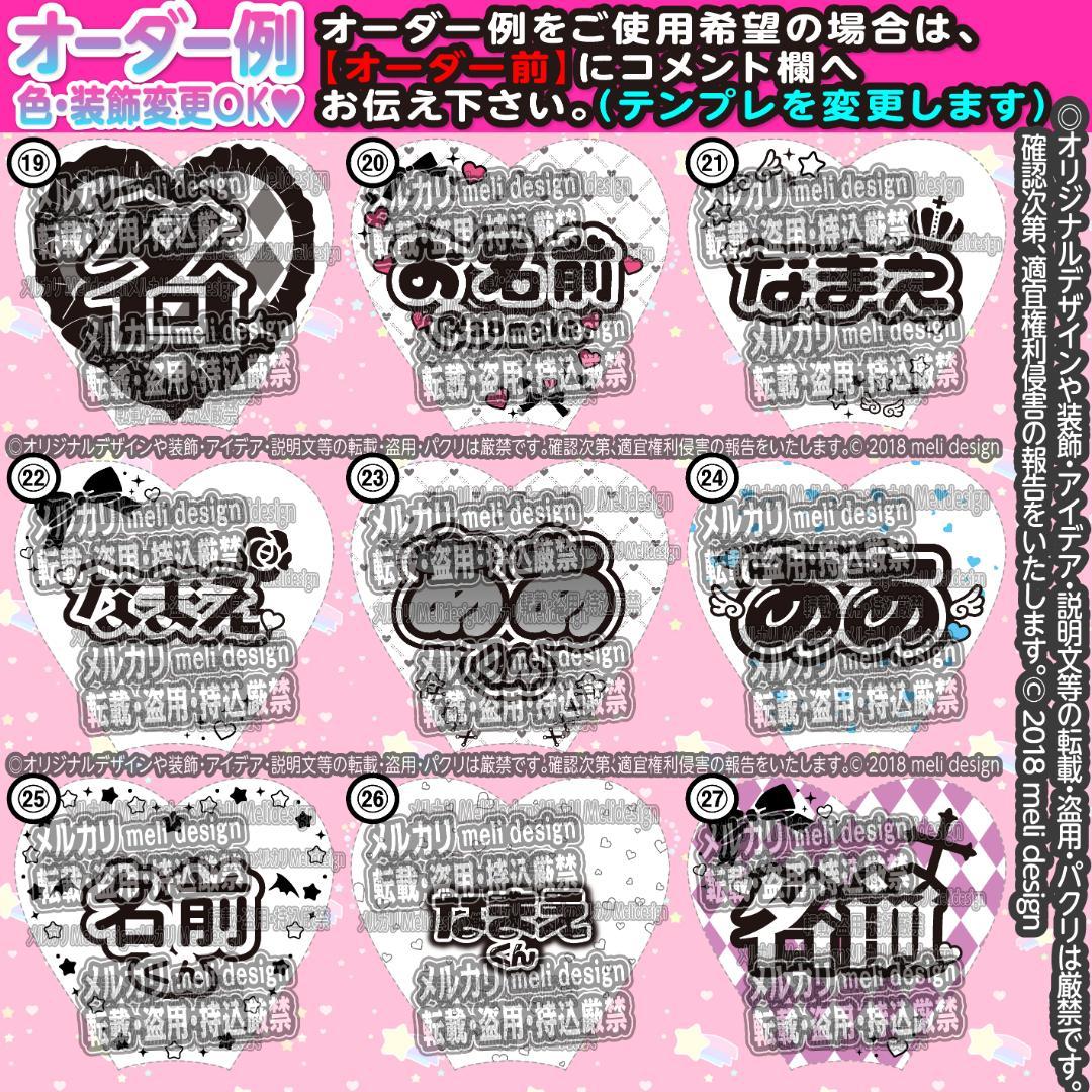 *ʚ✧⑅✦秋冬現場やライブ・ツアーの準備に♡キンブレシート オーダー✧ɞ*/25