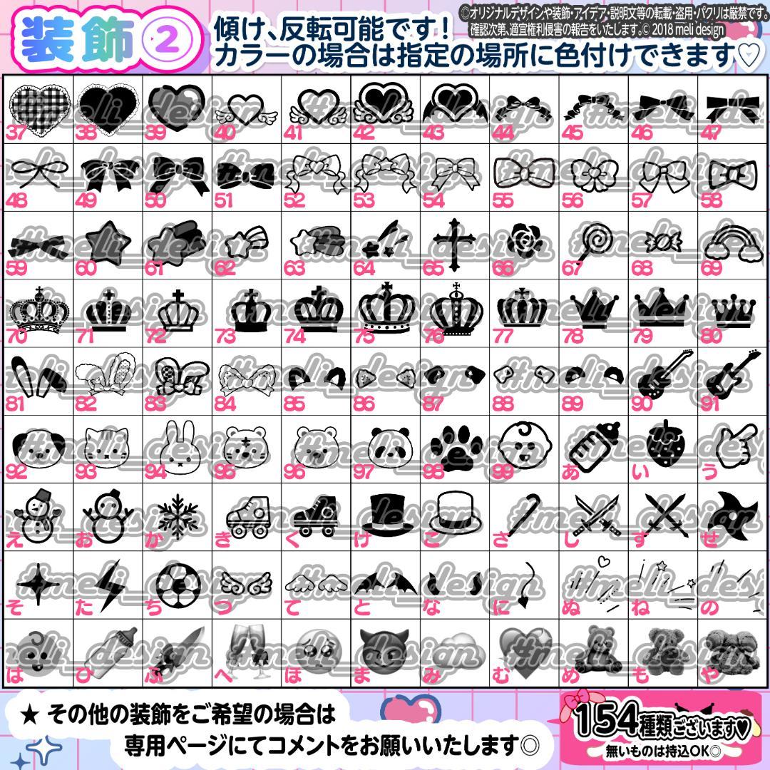 *ʚ✧⑅✦秋冬現場やライブ・ツアーの準備に♡キンブレシート オーダー✧ɞ*/25