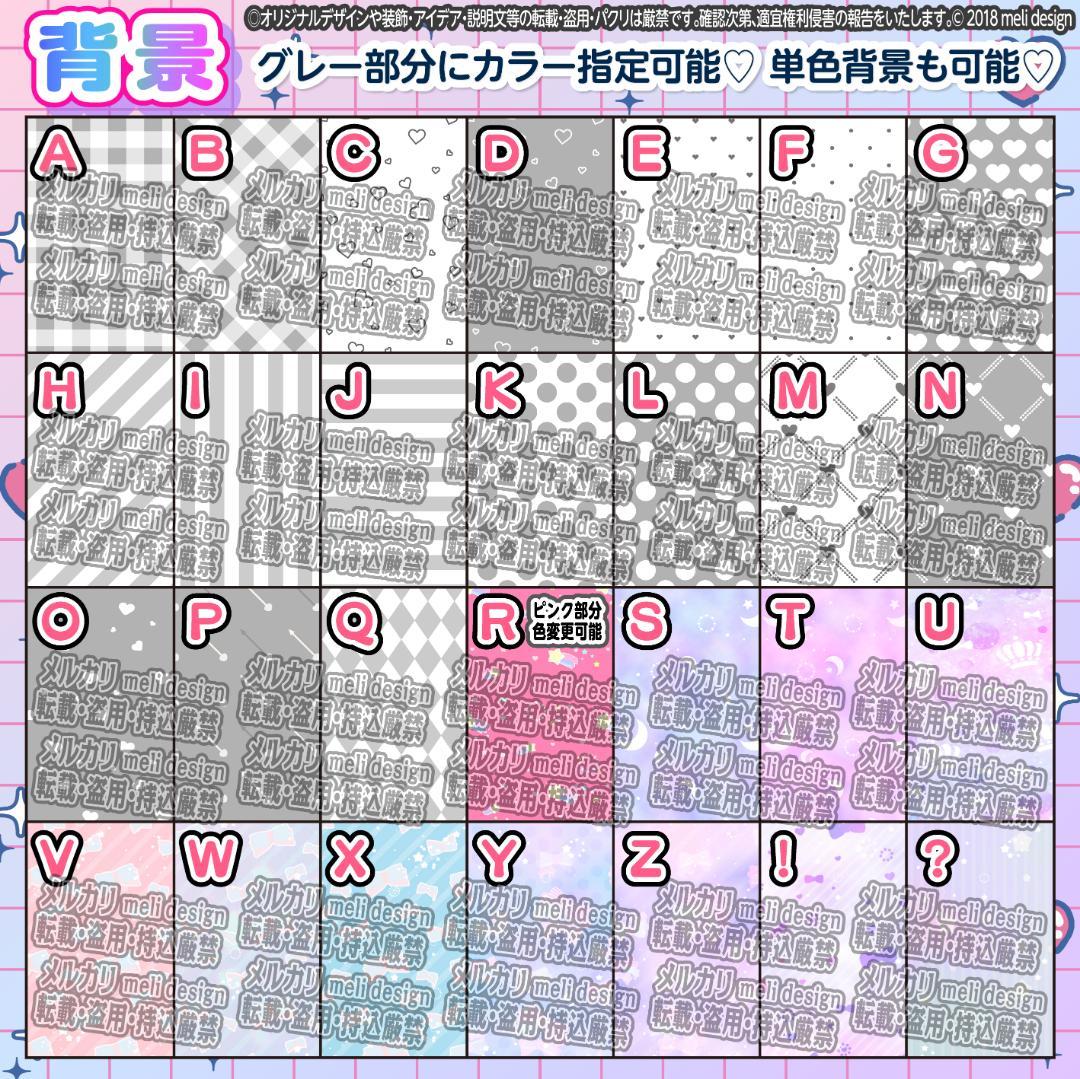 *ʚ✧⑅✦秋冬現場やライブ・ツアーの準備に♡キンブレシート オーダー✧ɞ*/25