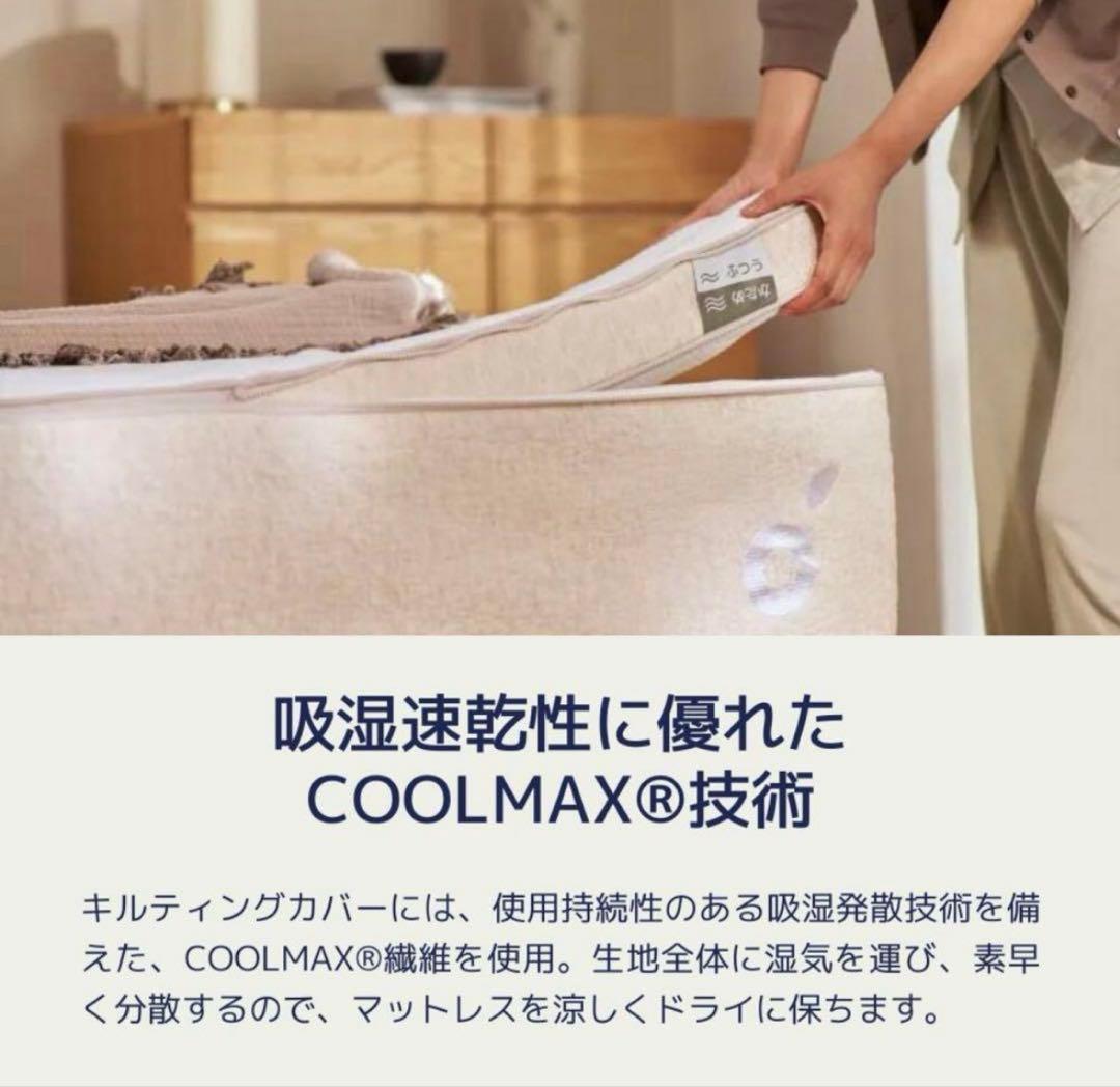 片面未使用　クイーン マットレス コアラマット