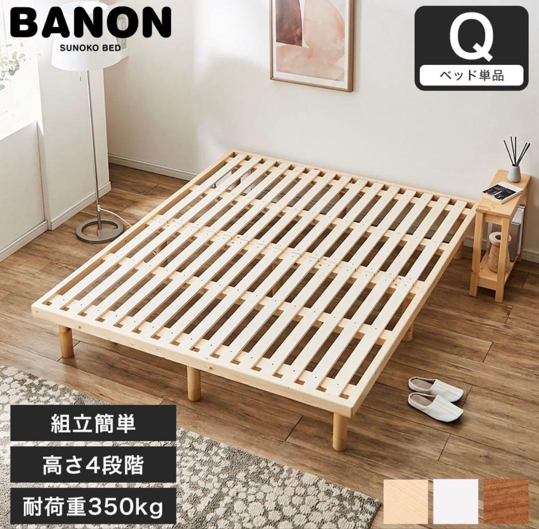 片面未使用　クイーン マットレス コアラマット