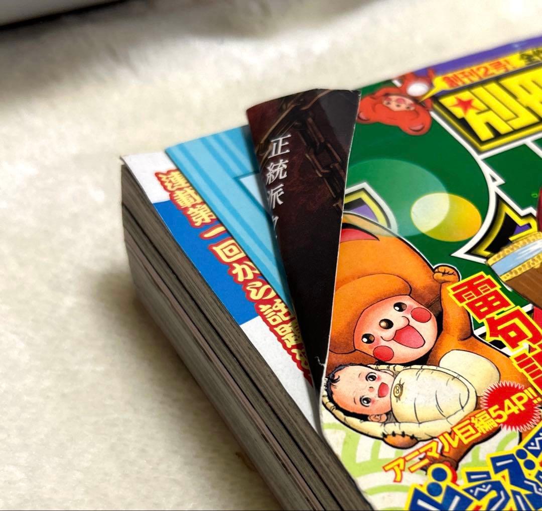 別冊少年マガジン 創刊号含む3冊セット 進撃の巨人 第1話 初版