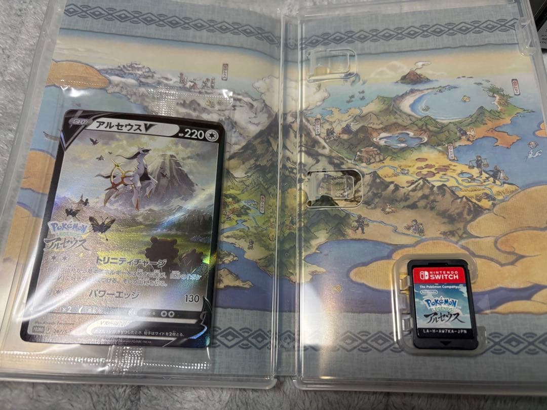 NintendoSwitchLite ディアルガパルキア　レジェンズアルセウス付