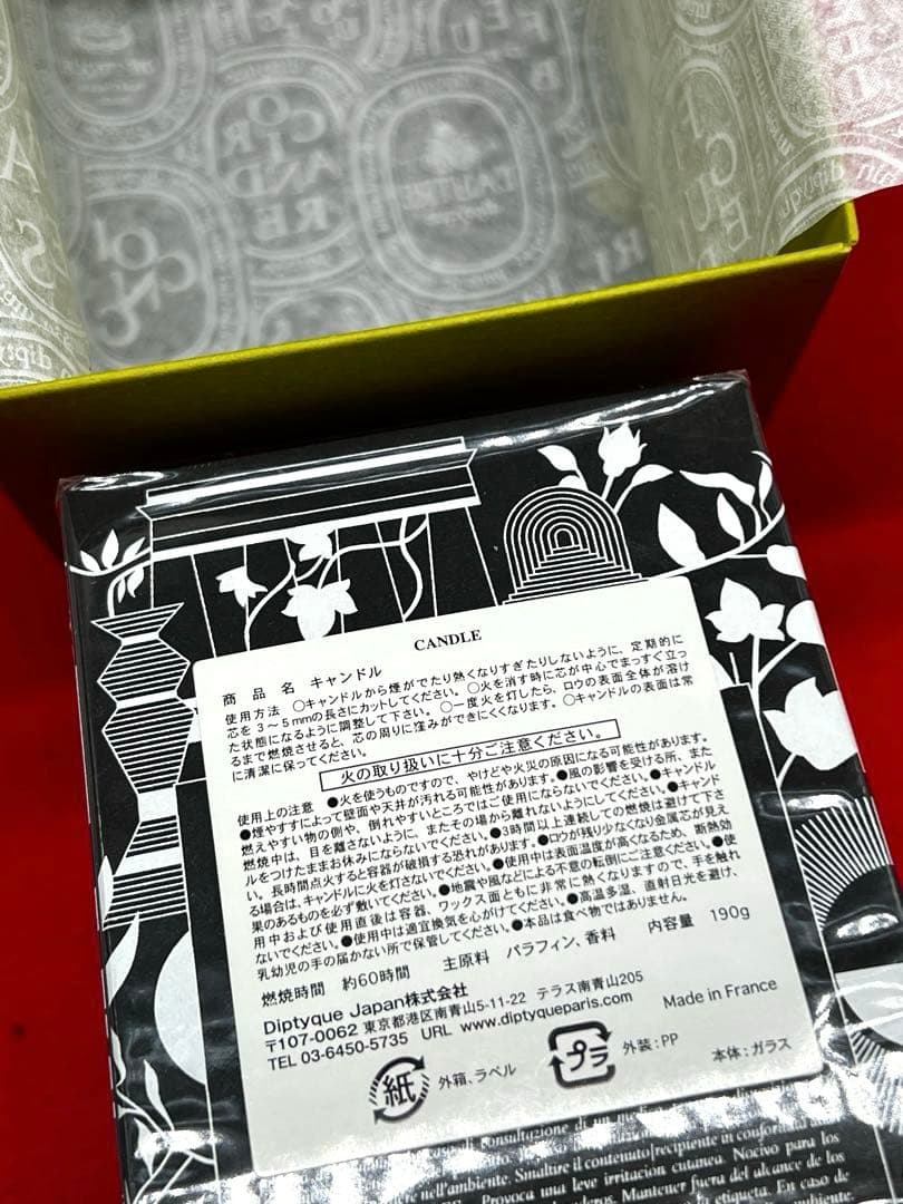 Diptyque ❣️BAIES (べ) キャンドル (限定品)