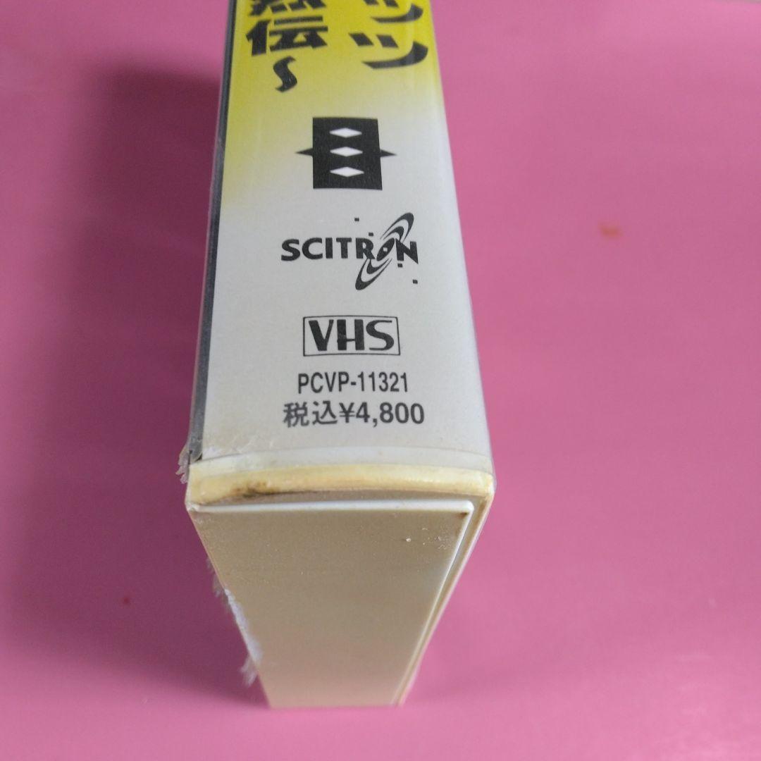 VHS サムライスピリッツ　十二剣士烈伝