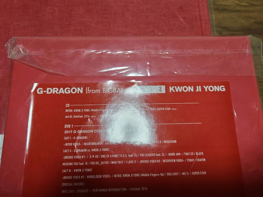 【匿名配送】G-DRAGON 初回限定盤２点セット