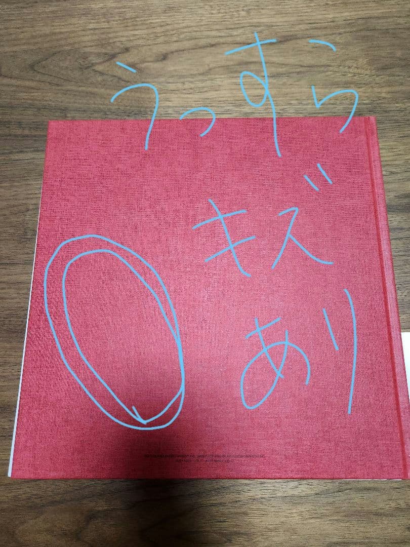 【匿名配送】G-DRAGON 初回限定盤２点セット