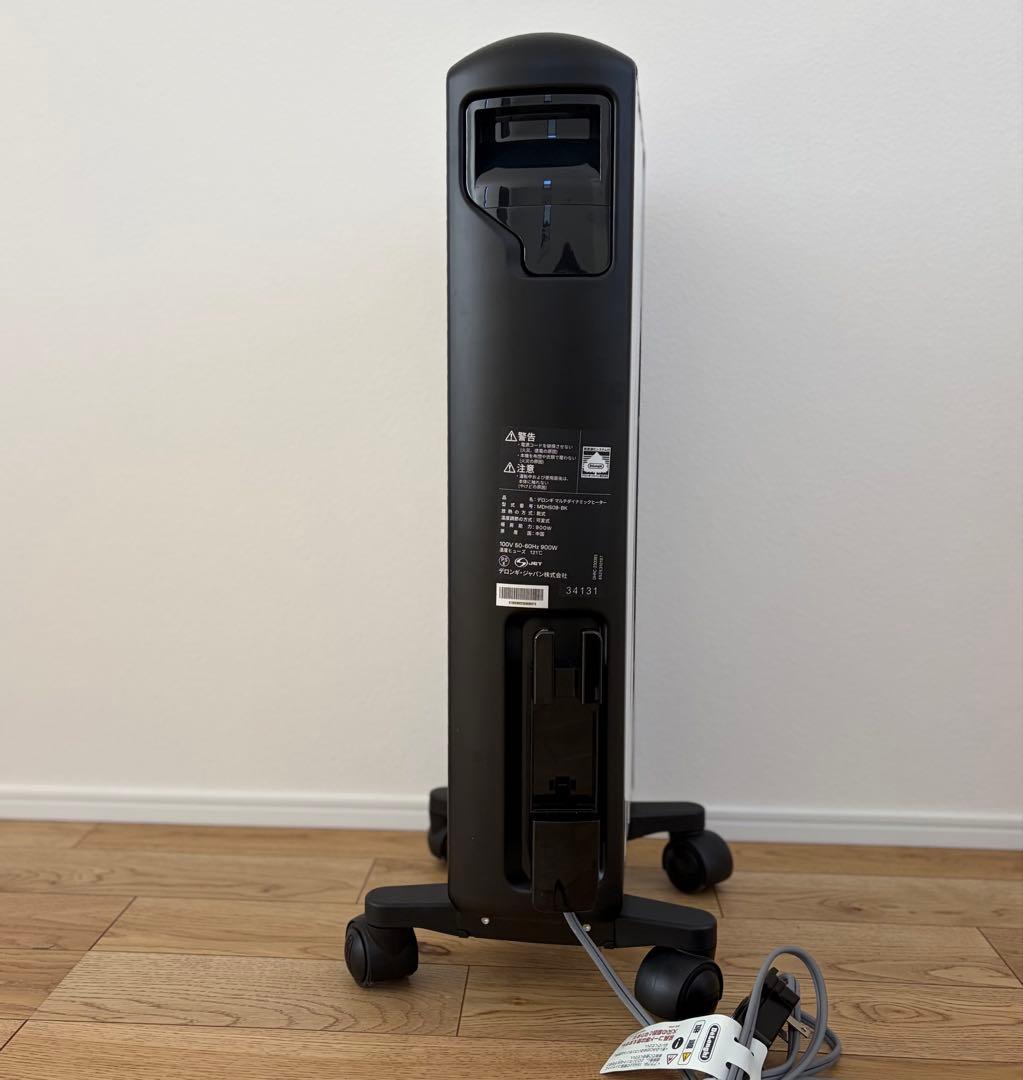 デロンギ マルチダイナミックヒーター MDHS09-BK 2024年購入