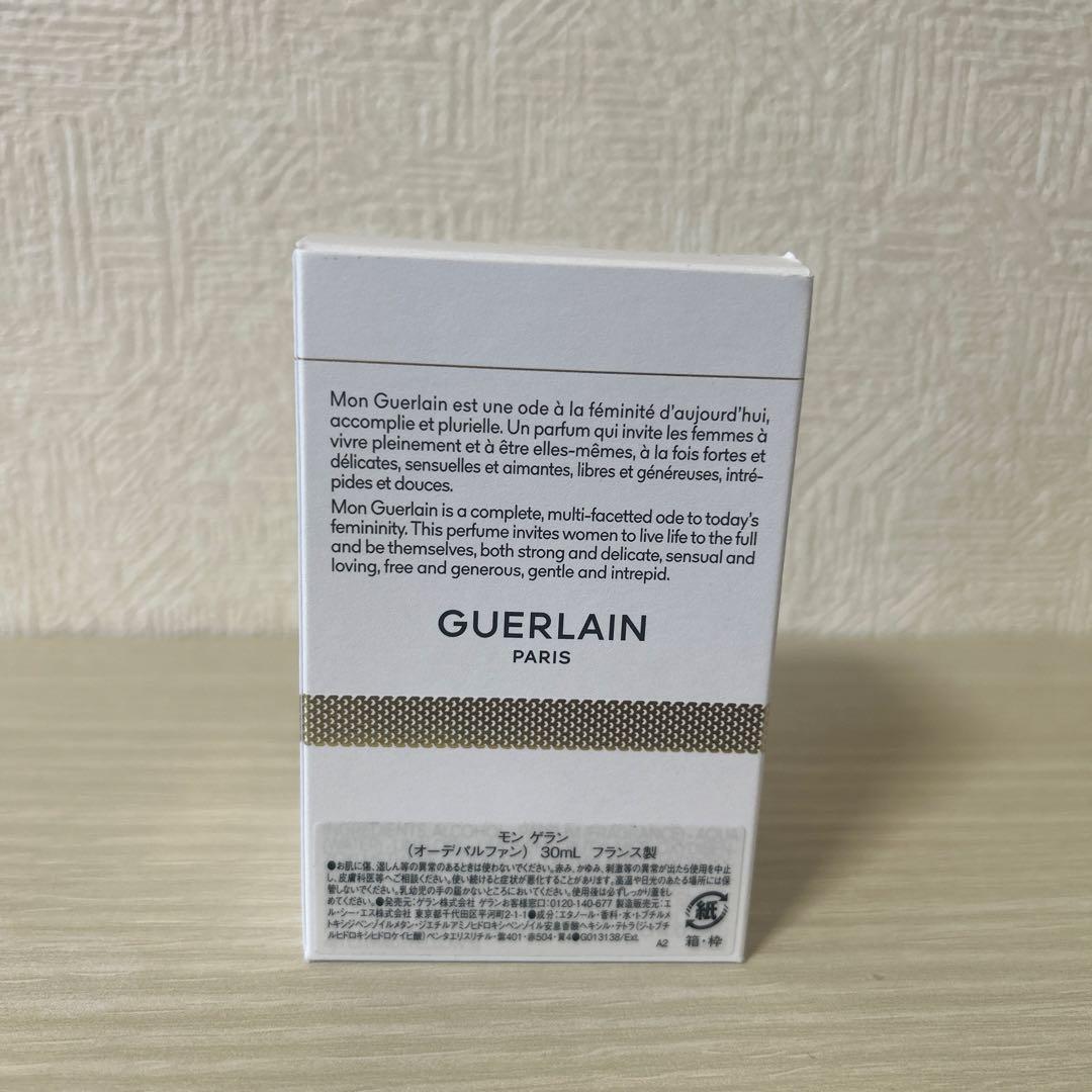 ゲラン モンゲラン 30ml