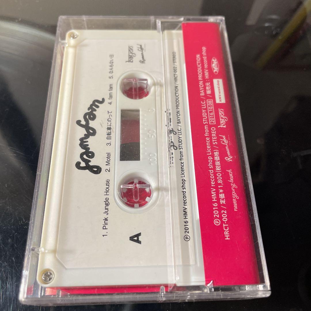 『fam fam』 never young beachカセット