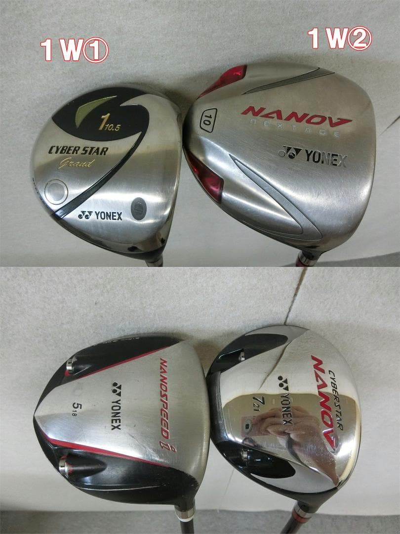 b712 初心者歓迎 ヨネックス 等メンズゴルフ１２本セット※Ｄｒ２本入り