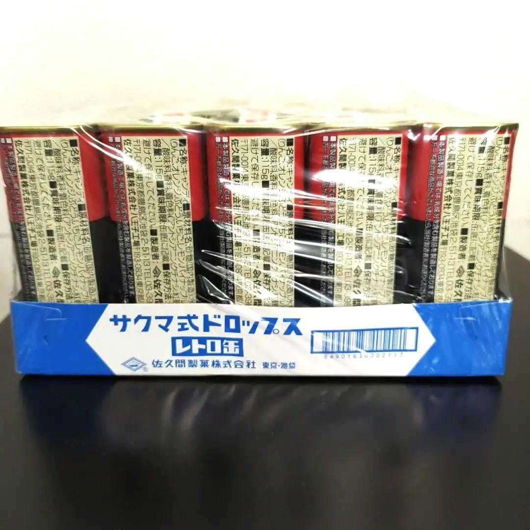 【新品未使用】サクマ式ドロップス 　火垂るの墓　10缶セット