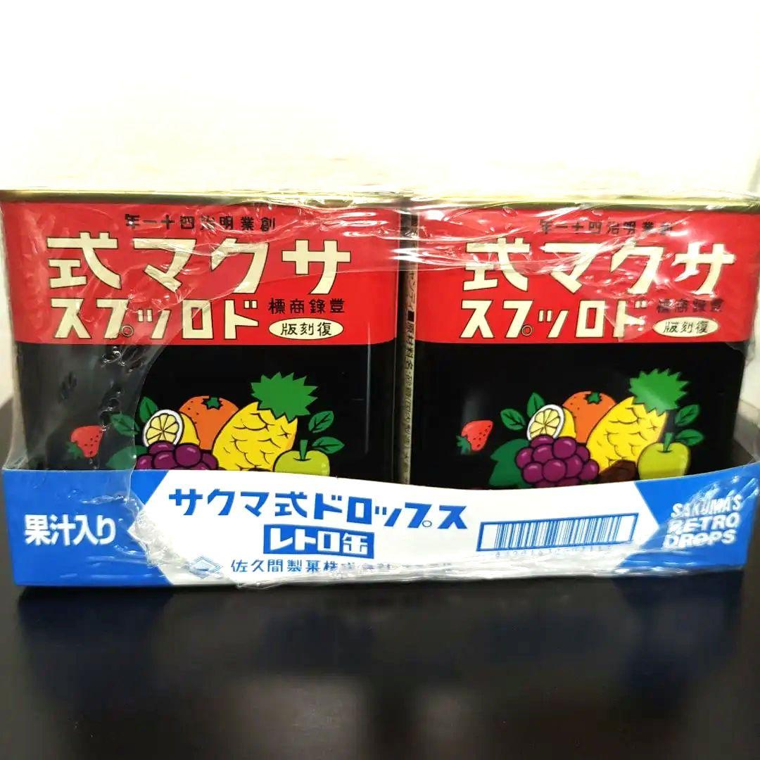 【新品未使用】サクマ式ドロップス 　火垂るの墓　10缶セット