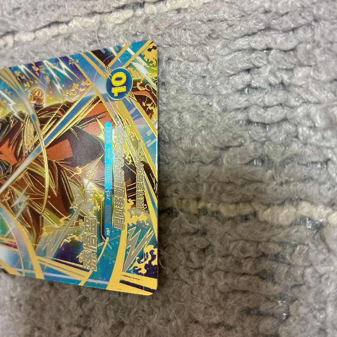 ドラゴンボールスーパーダイバーズ SDVTP-004 PR☆ 孫悟空　パラレル