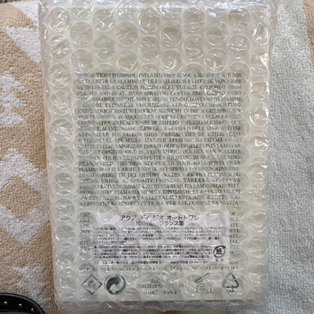 ジョルジオアルマーニ　アクア　ディ　ジオ　オードトワレ100ml