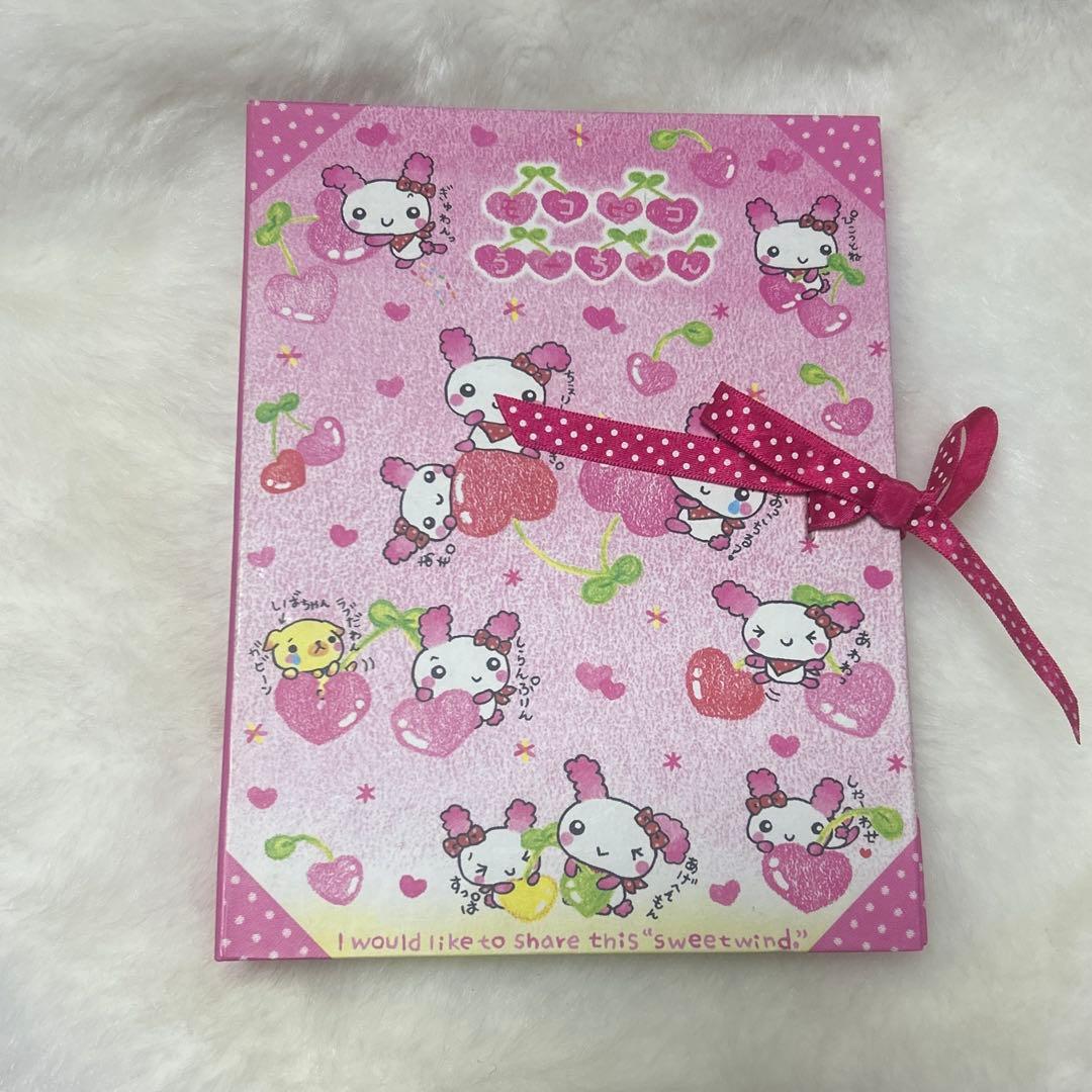 平成 プロフィール帳 レア モコピコうーちゃん