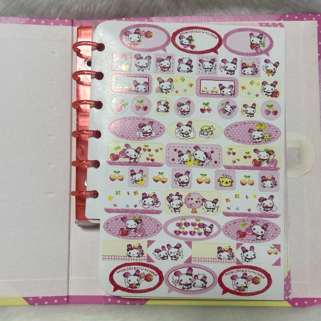 平成 プロフィール帳 レア モコピコうーちゃん