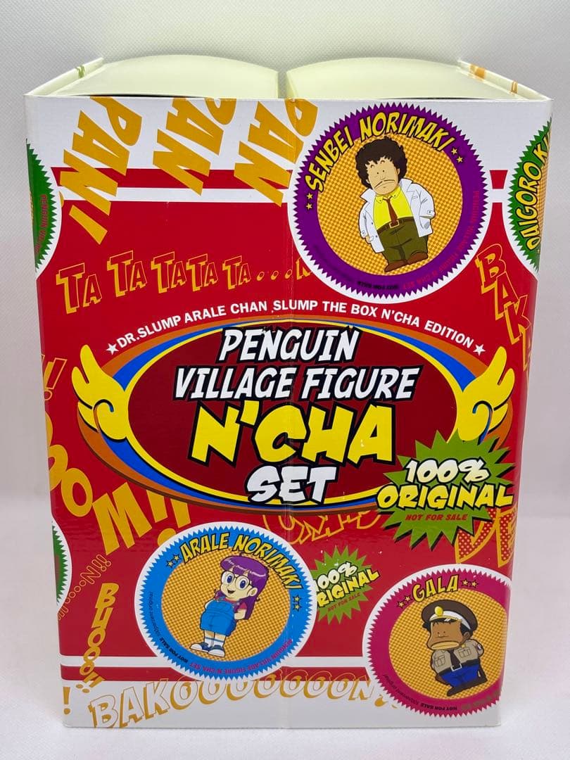 #Dr.スランプアラレちゃん DVD-BOX んちゃ編　フィギュア付き　予約限定