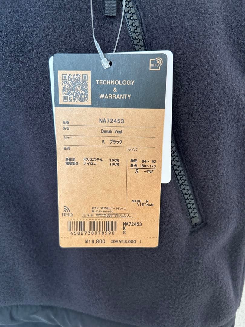 The North Face / Denali Vest / Sサイズ