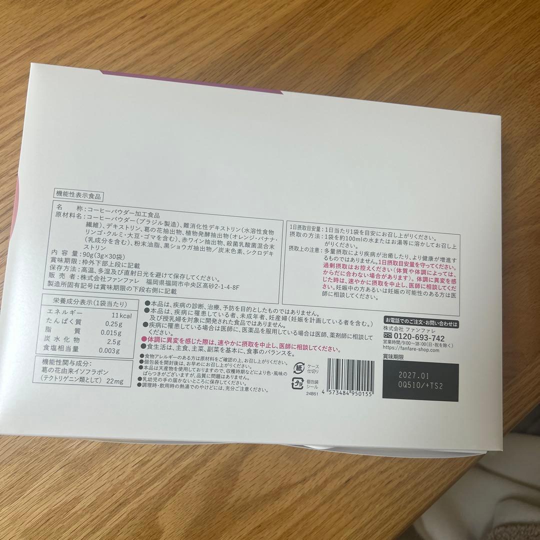 risou no Coffee 3g✖️30包