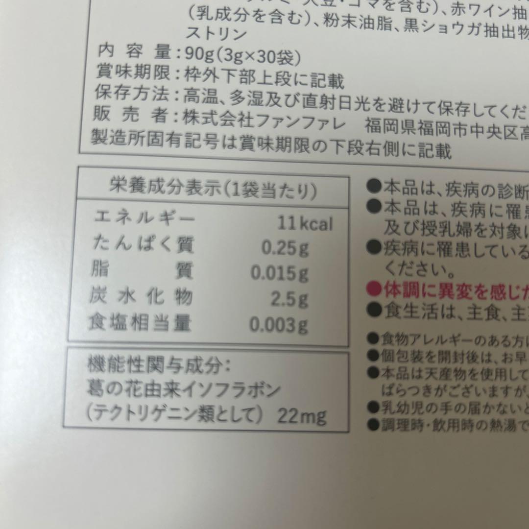 risou no Coffee 3g✖️30包