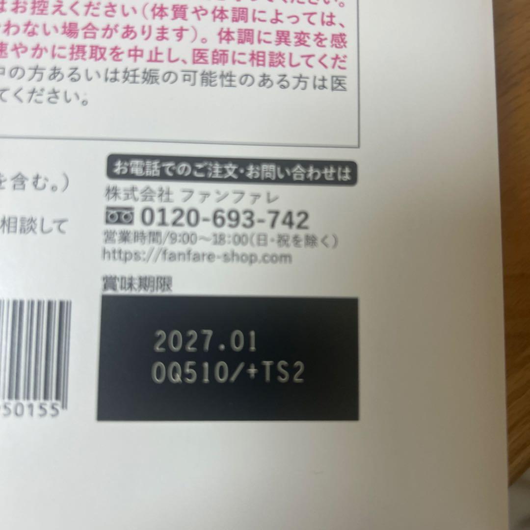 risou no Coffee 3g✖️30包