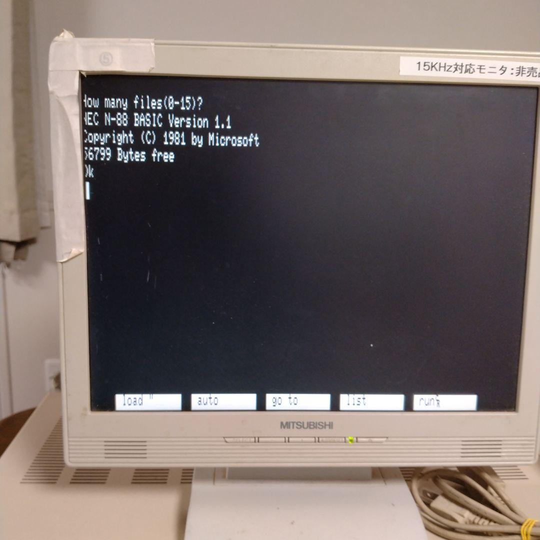 ■NEC PC-8801 本体、キーボード、マニュアル、箱付き ジャンク