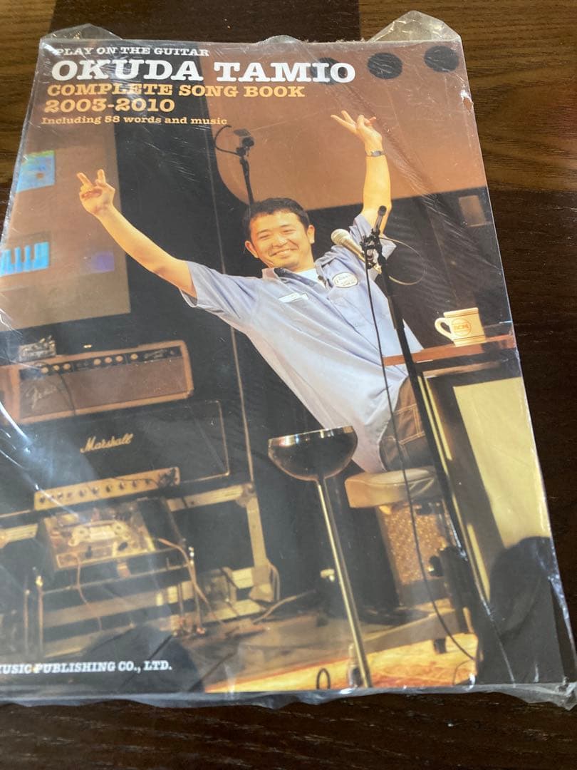 2冊セット未使用品　奥田民生完全楽曲集 1995-2010 ギター弾き語り楽譜