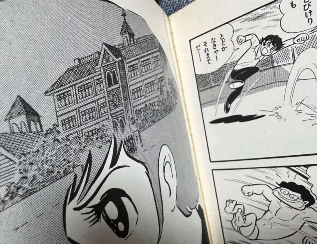 【秋田書店】あばしり一家全15巻 / 永井豪