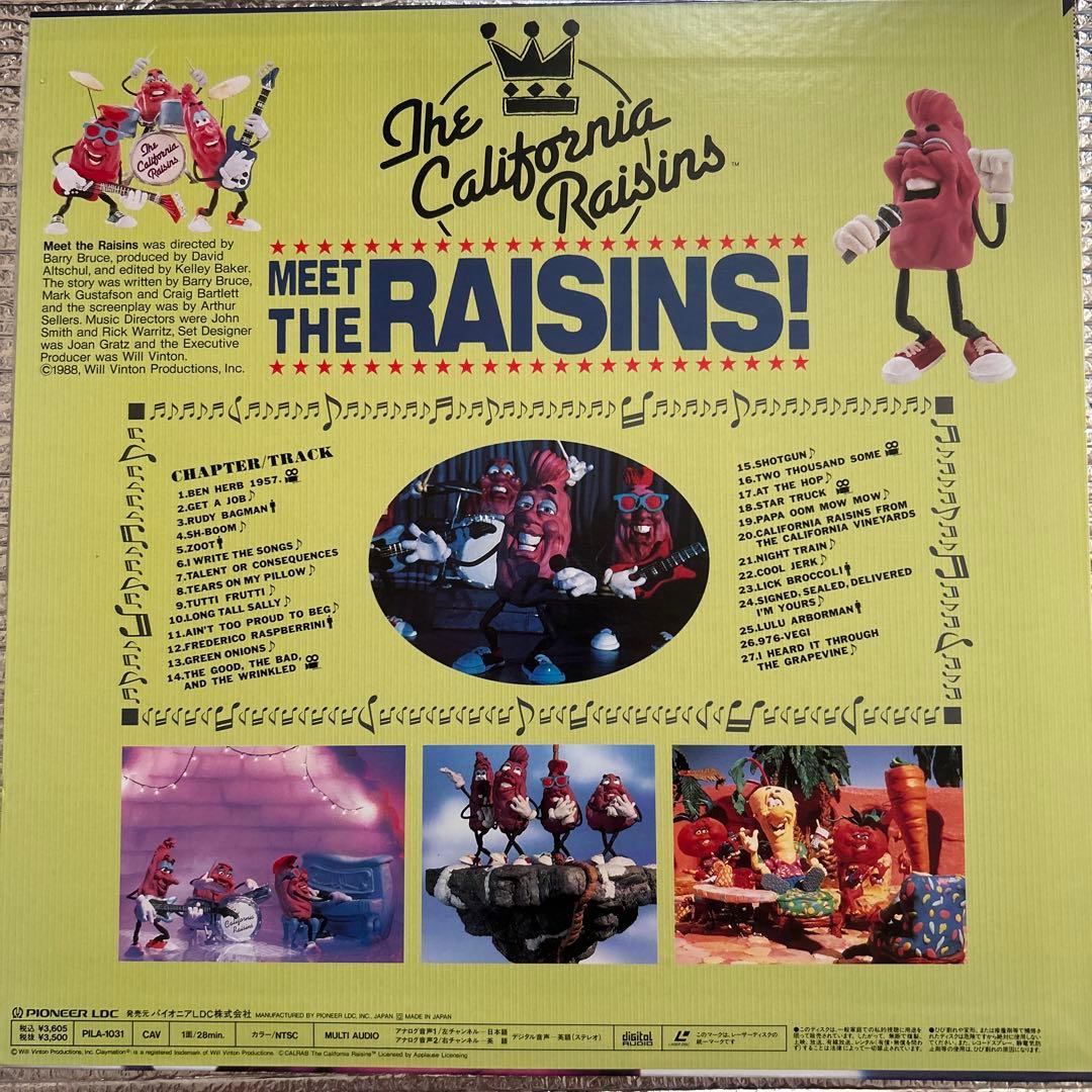 カリフォルニア・レーズン1 レーザーディスク