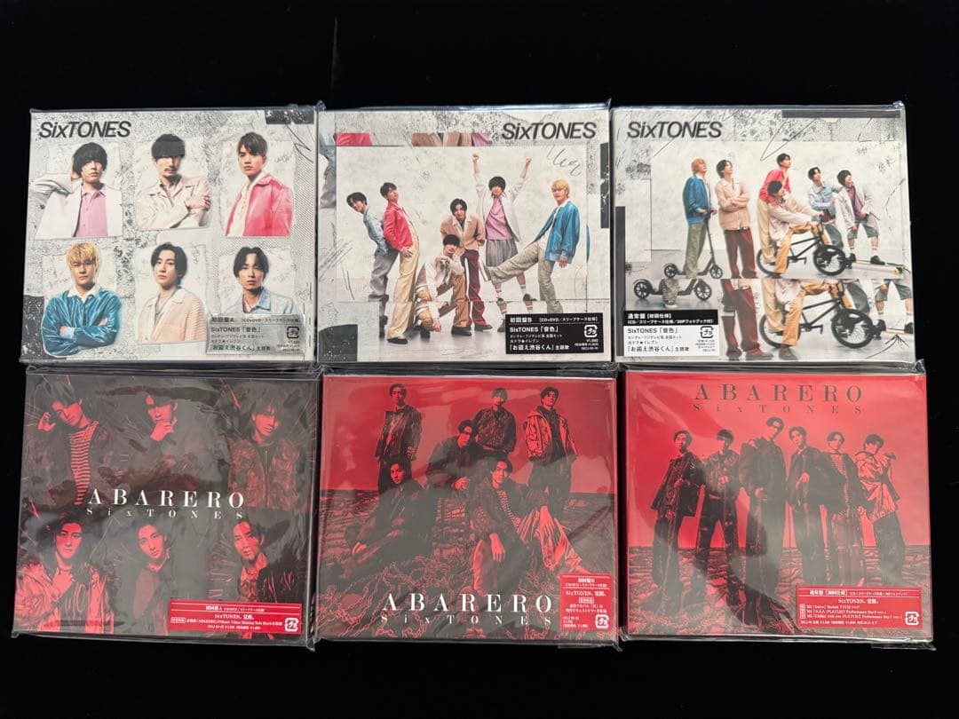 SixTONES CD・DVD まとめ売り