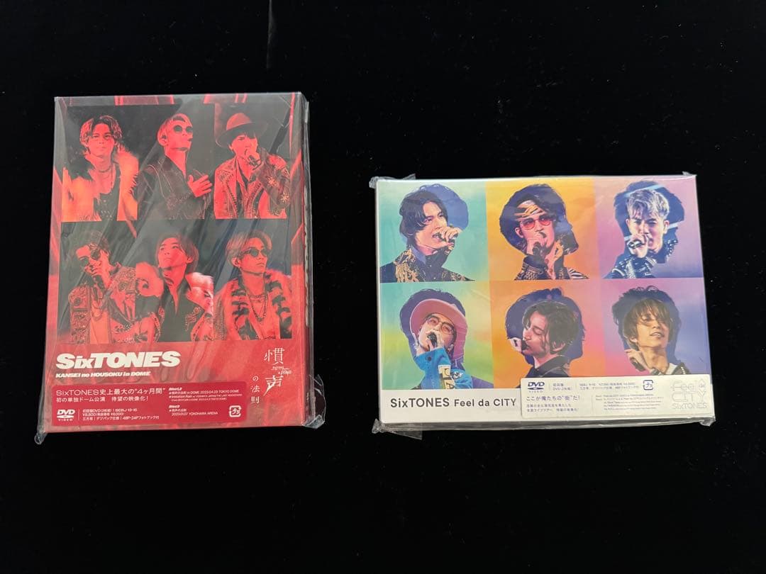 SixTONES CD・DVD まとめ売り