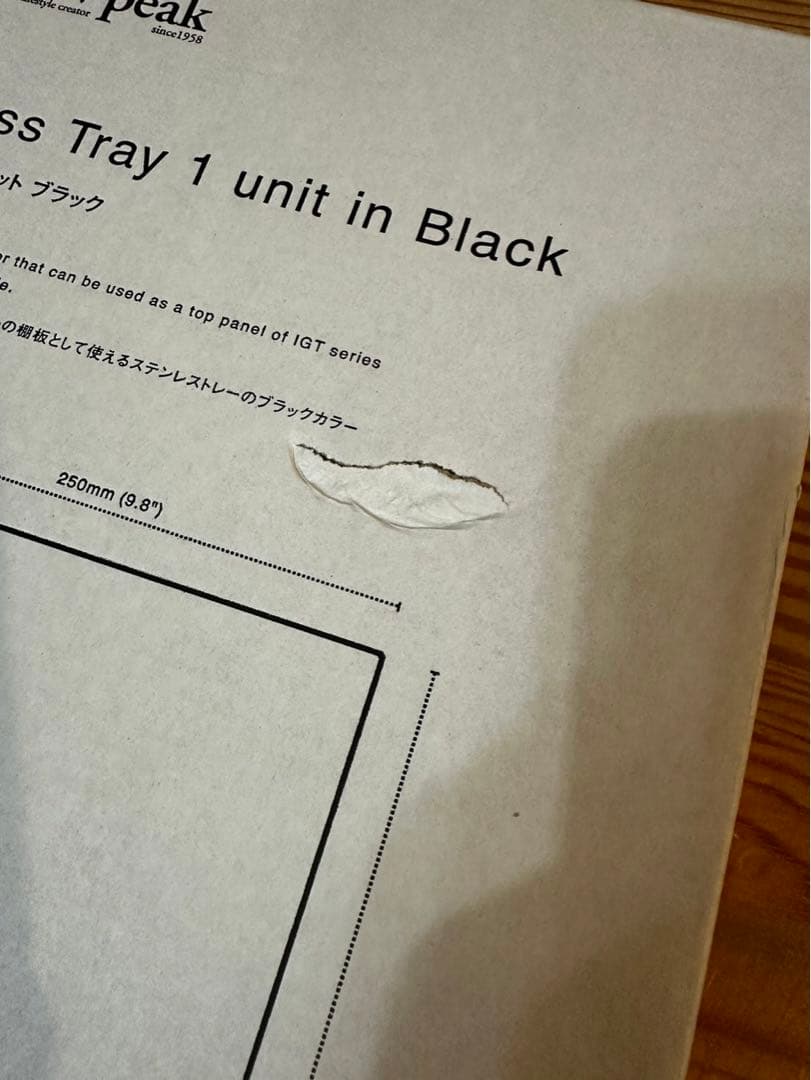 スノーピーク　雪峰祭 リッドトレー 1ユニット igt ブラックトレー