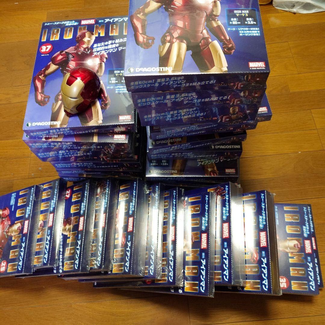 アイアンマン　12巻〜45巻