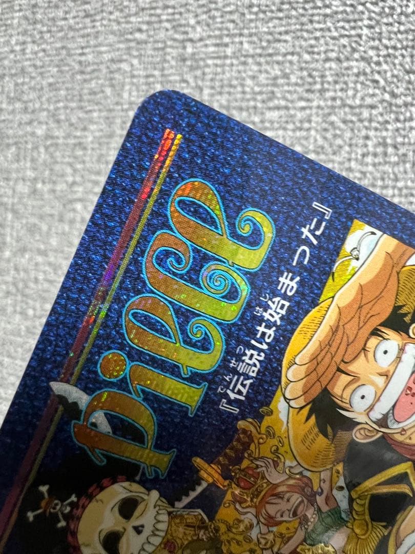 【美品】ワンピース ビジュアルアドベンチャー ルフィ海賊団