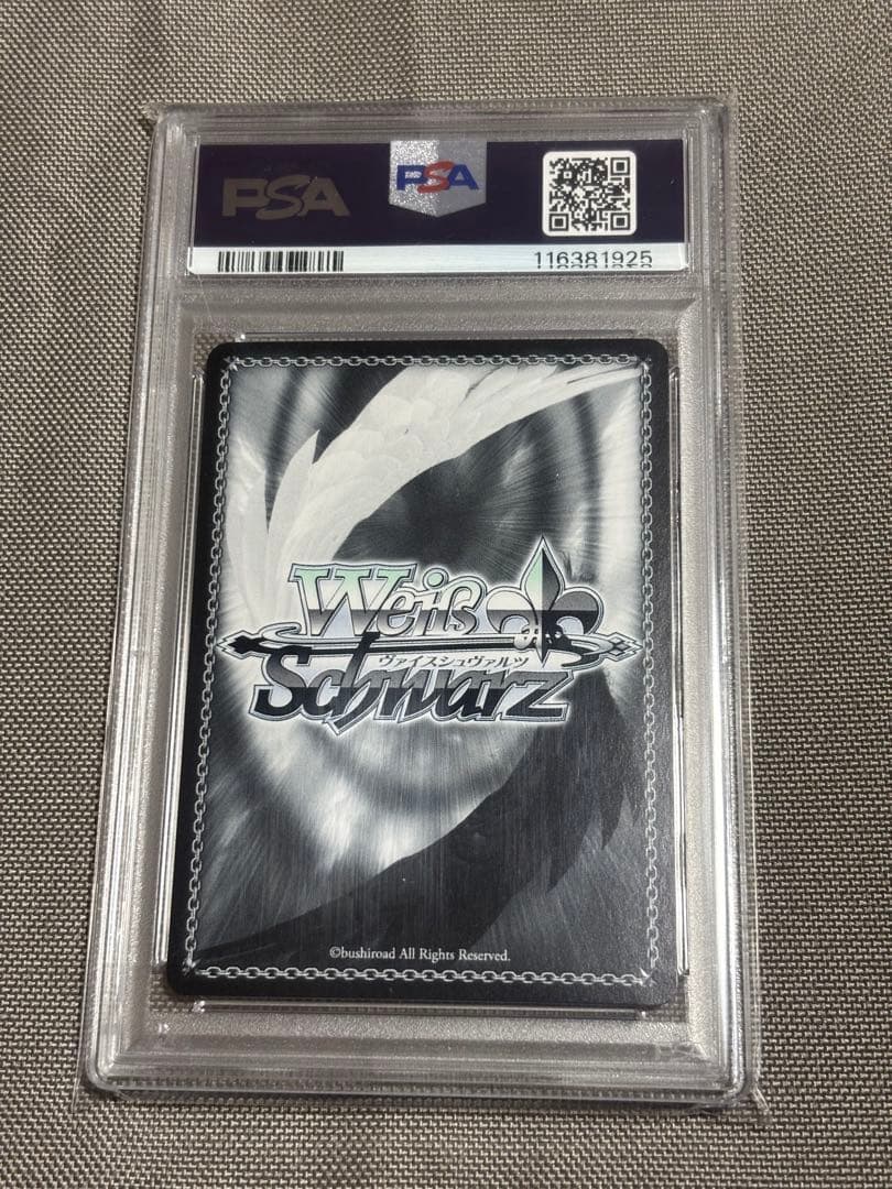 【PSA10】　天音かなた　キミと願うミライ　SP