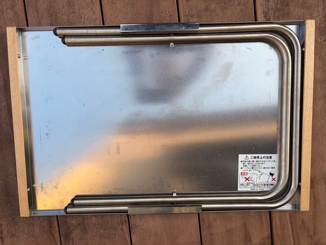 ユニフレーム 焚き火テーブル　ラージ