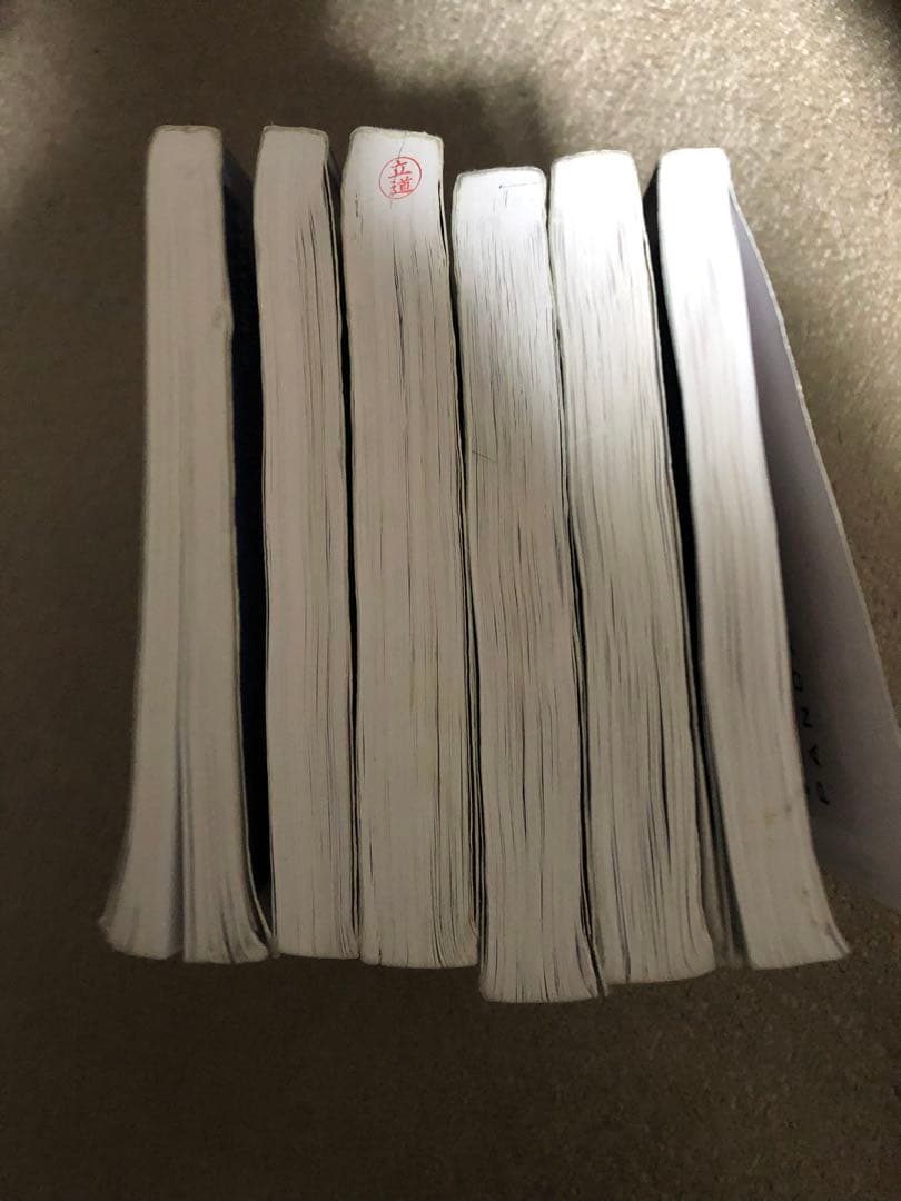 第110回薬剤師国家試験対策 青問 1-8 8冊セット