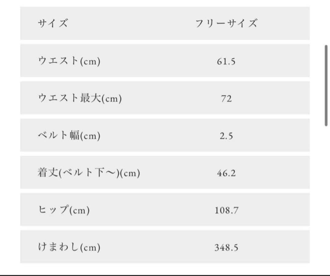 OBLI ミニフレアスカート