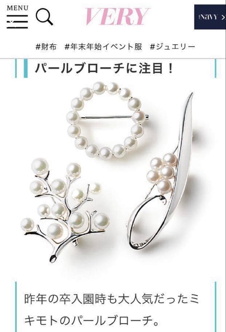 【新品未使用品】ミキモト パール ベビーパール ブローチ サークル 付属品