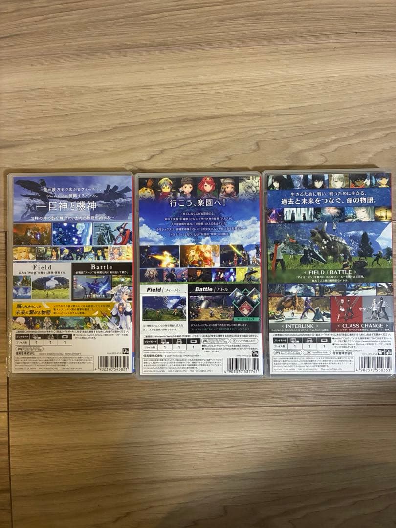 Xenobladeシリーズ 3作品セット 1、2、3セット Switch