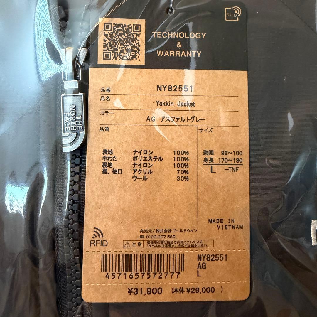 【2026年】 THE NORTH FACE ヤッキンジャケット ノースフェイス