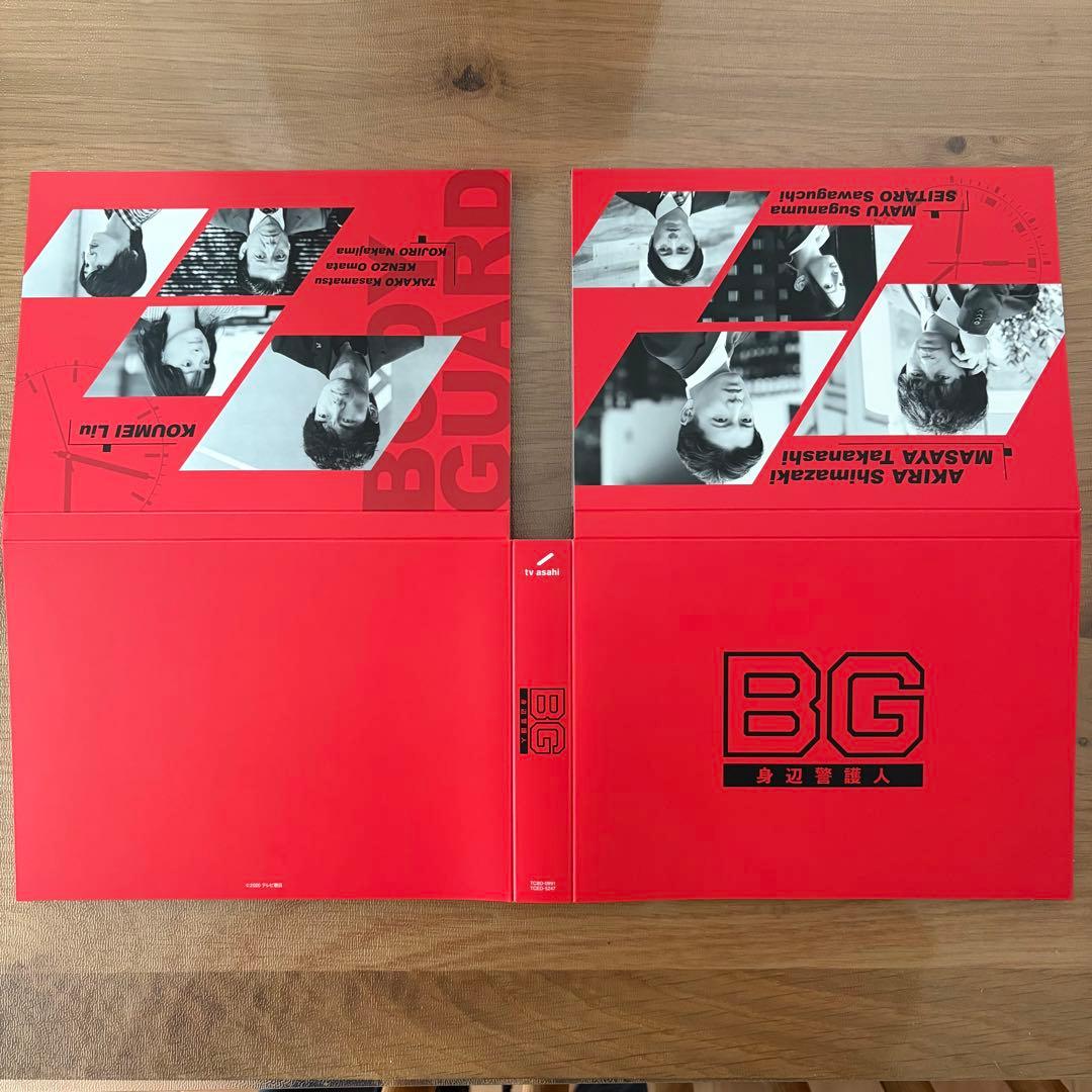 BG 身辺警護人　第2章　DVD-BOX