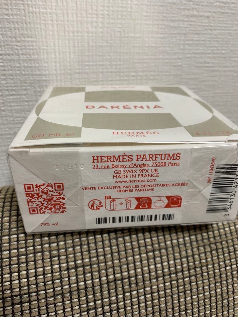 【新品未開封】HERMES バレニア オードパルファム