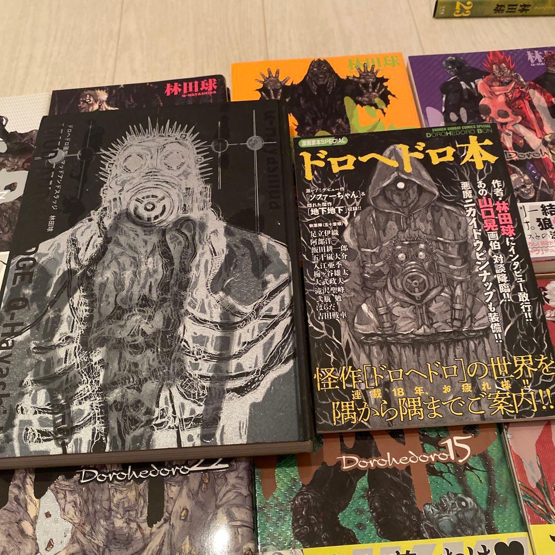 ドロヘドロ　全巻初版帯付き　大ダーク　画集　マッドアンドスラッジ　複製原稿
