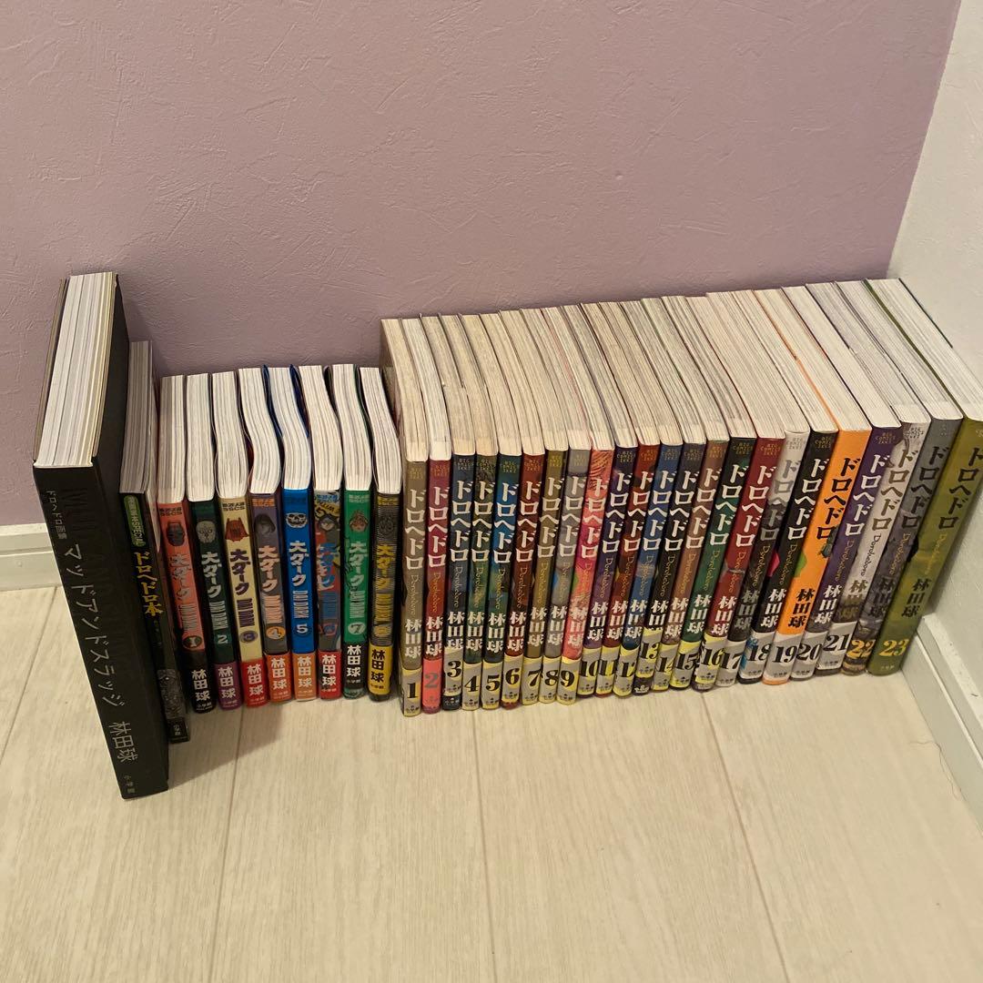 ドロヘドロ　全巻初版帯付き　大ダーク　画集　マッドアンドスラッジ　複製原稿