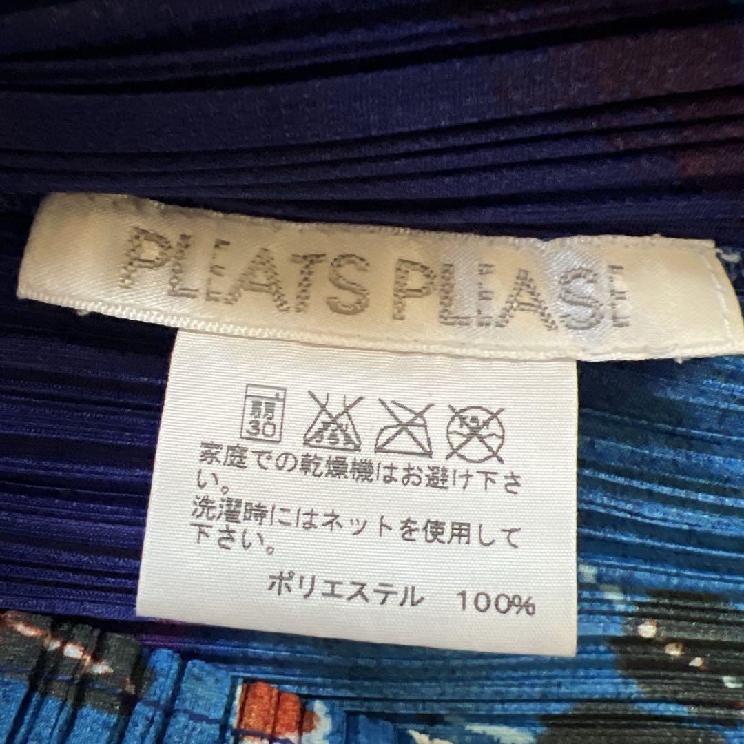 【PLEATS PLEASE 】イッセイミヤケ　プリーツ加工 長袖Tシャツ