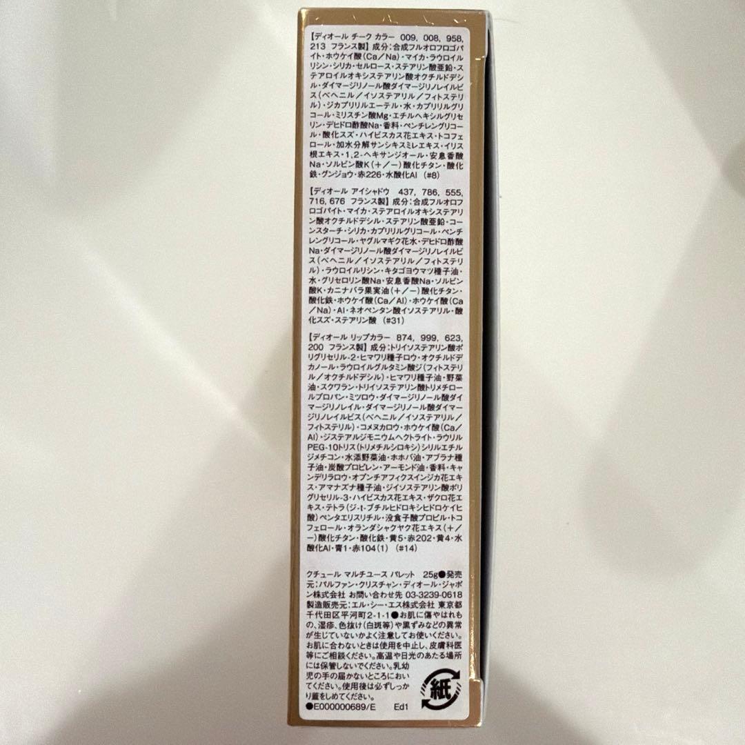 アイシャドウ you