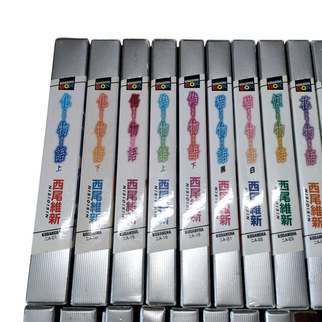 化物語シリーズ まとめ売り